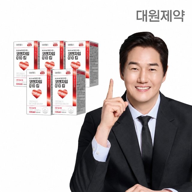 대원제약 코엔자임 Q10 킹 5박스