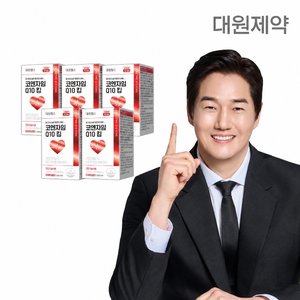 대원제약 코엔자임 Q10 킹 5박스