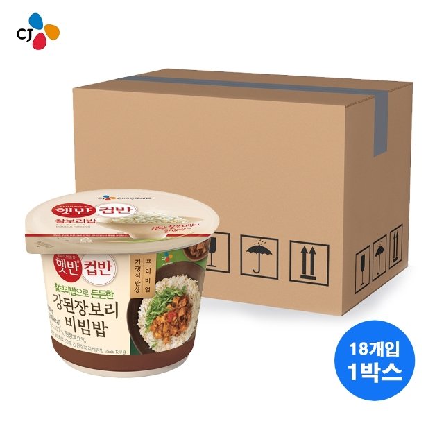 CJ 햇반 컵반 강된장보리비빔밥 280g 18개입 1박스