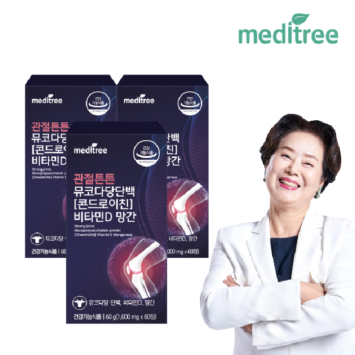 메디트리 관절 튼튼 뮤코다당단백 콘드로이친 1200 비타민D 망간 3박스 (3개월)