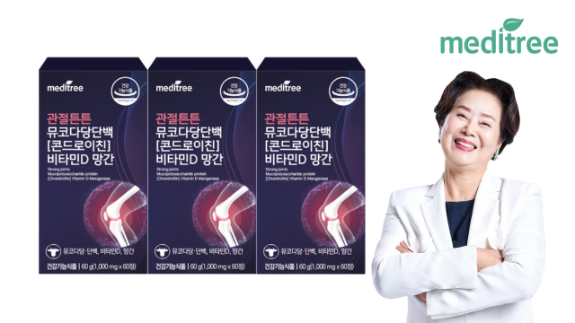 [메디트리] 콘드로이친/쏘팔메토/혈당유산균外