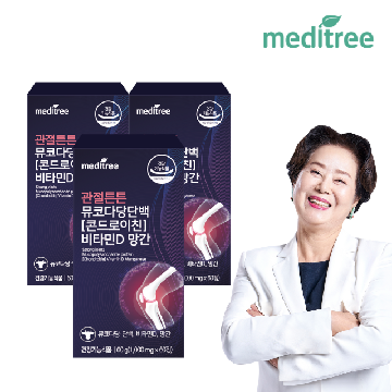 메디트리 관절 튼튼 뮤코다당단백 콘드로이친 1200 비타민D 망간 3박스 (3개월)