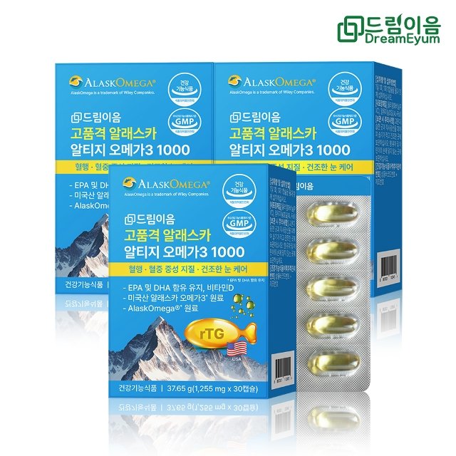 드림이음 고품격 알래스카 알티지 오메가3 1000 1255mg x 30캡슐 3박스 3개월분