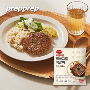 김나운 떡갈비 명작 8팩 (총 16장)