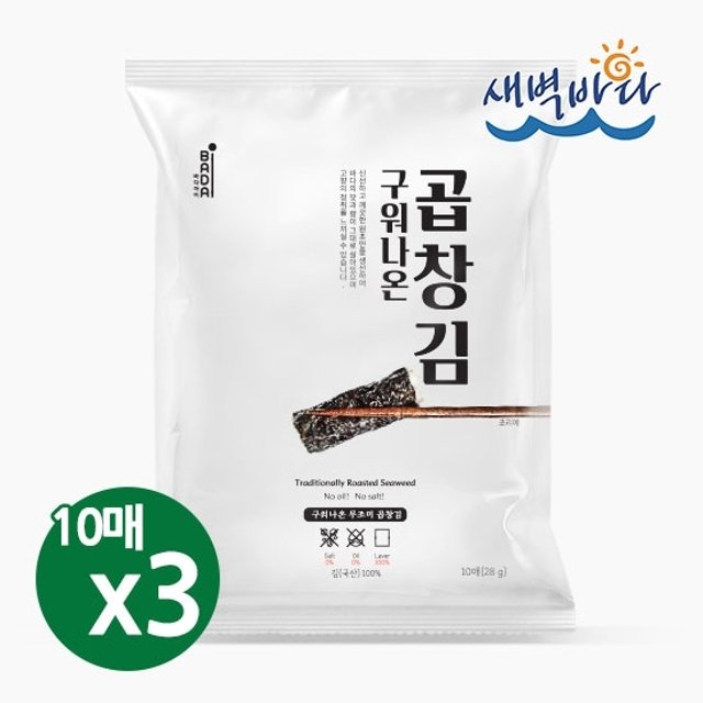 청정 완도 특산물 무조미 구워나온 곱창김 10매 x 3봉 LAGG103