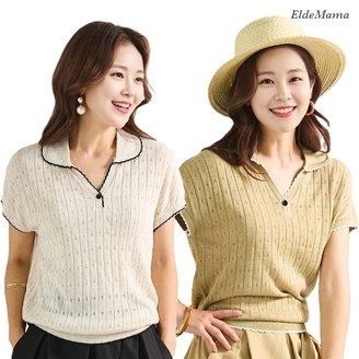 [엘드마마] 폼니아 니트 티셔츠 2종