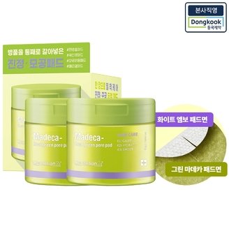 [본사직영] 센텔리안24 마데카 리얼 그린 포어 패드 120매 (60매 x 2개) / 찐병풀 모공패드