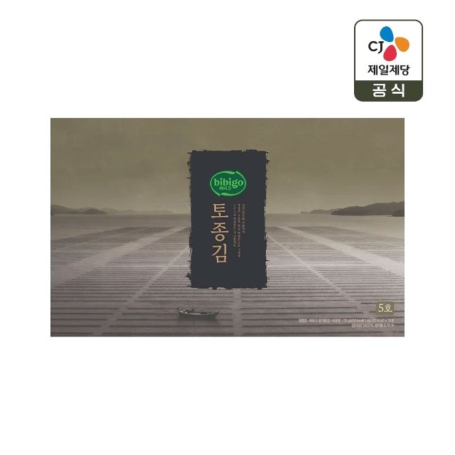 [CJ 선물세트] 비비고 토종김 5호 쇼핑백일체형