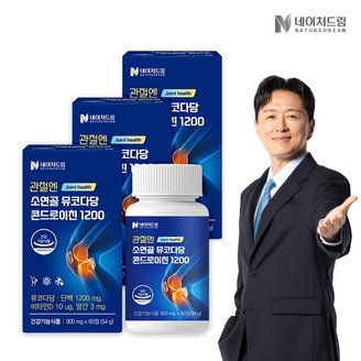 네이처드림 관절엔 소연골 뮤코다당 콘드로이친 1200 900mg x 60정 3박스