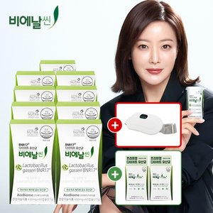 비에날씬 다이어트 유산균 9박스(36주분)+슬림플러스 2박스+복부마사지기