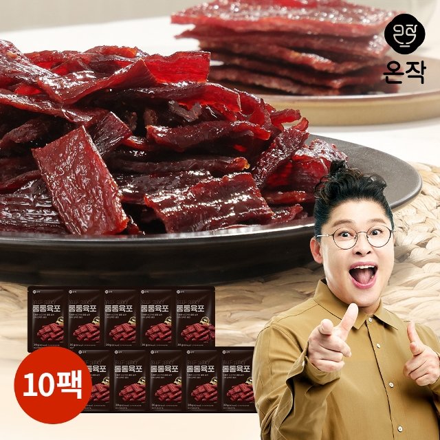 [온작] 이영자 소고기 통통육포 30g x 10팩