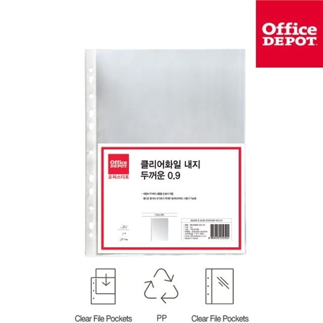 고품질 클리어화일 두꺼운 0.9T 내지 리필 A4 20매 화일내지 투명화일 A4화일속지 (WFI0RAX)