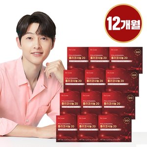 [방송에서만] 최신상 닥터린 폴리코사놀20 12개월분