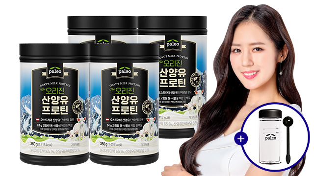 팔레오 오리진 산양유 프로틴 360g 4통 + 보틀/스푼