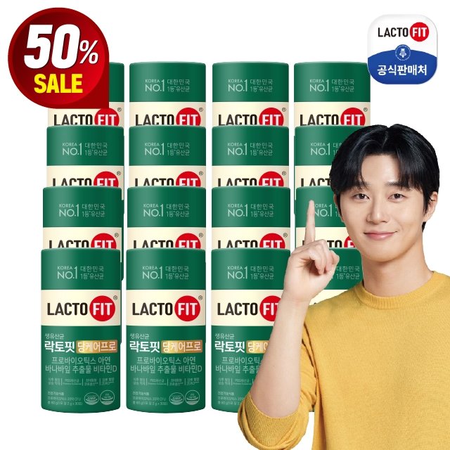 [50％세일] 종근당건강 락토핏 당케어 프로 유산균 16통