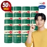 [50％세일] 종근당건강 락토핏 당케어 프로 유산균 16통
