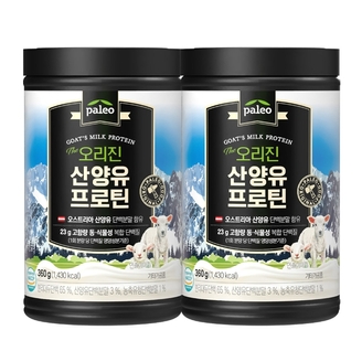 팔레오 오리진 산양유 프로틴 360g 2통