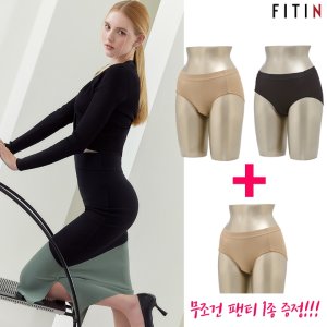 [피트인] 복부보정 메이크업 삼각팬티 2+1