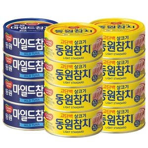 동원 라이트스탠다드 85g x 8캔 + 마일드참치 90g x 4캔