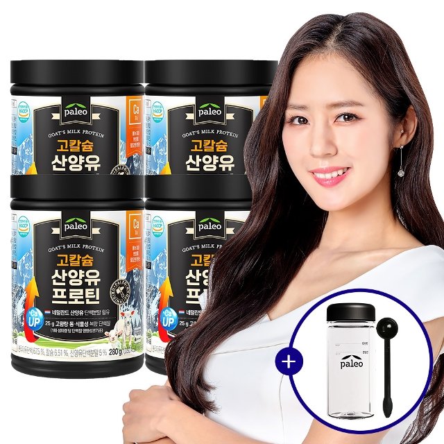 팔레오 고칼슘 산양유 프로틴 280g 4통 + 보틀/스푼