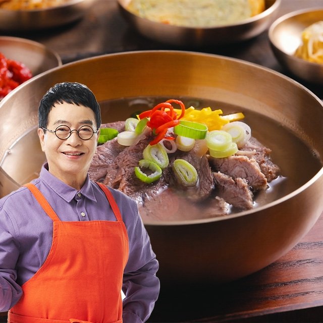 [쇼핑엔티 단독방송!! 방송에서만 일시불 1만원 할인!!] 김하진의 궁중 나주곰탕 700g × 14팩