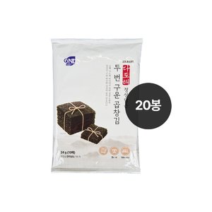 다도해 정상담은 두번구운 곱창김 