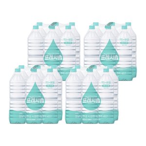 프레시웰 생수 2L x 4팩 총24개