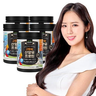 팔레오 고칼슘 산양유 프로틴 280g 5통