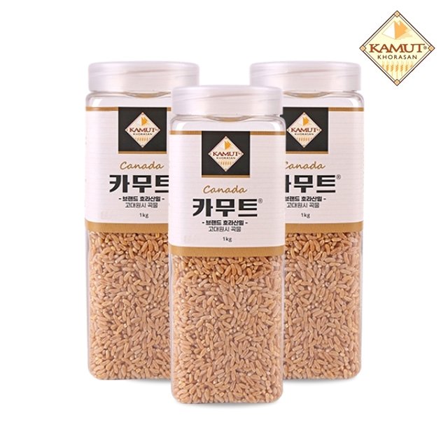 고대곡물 정품 카무트 쌀 1kg X 3개 (용기)