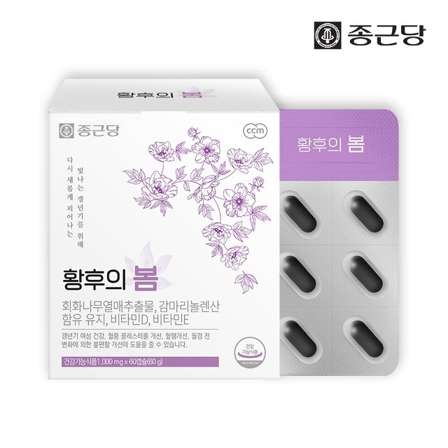 종근당 황후의봄 1박스 1개월분