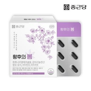 종근당 황후의봄 1박스 1개월분