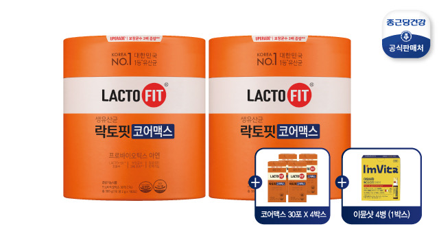 [이번달 중 단하루 99천원] 종근당건강 락토핏 코어맥스 12+4개월+이뮨샷 1박스