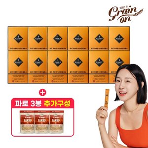 골드 카무트 효소 12박스 +  파로 3봉