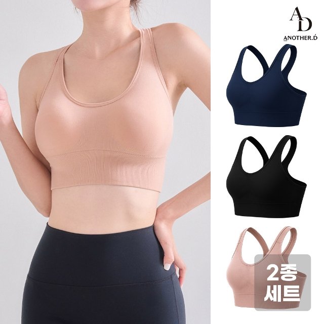 [어나더디] 1+1 뒷트임 바디 서포트 스포츠 브라탑 가슴보정 볼륨업 풀샷 브라