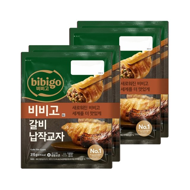 비비고 갈비 교자만두 315g 2개입 x2개