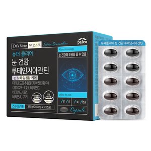 팔레오 닥터스노트 눈 건강 루테인지아잔틴 1박스 3개월분