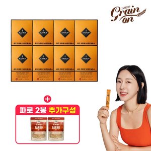 골드 카무트 효소 8박스 + 파로 2봉