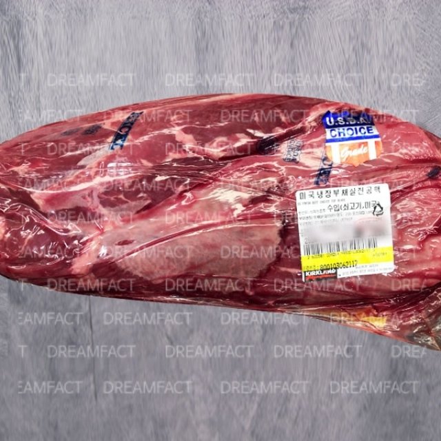 [코스트코]미국산 냉장 부채살 2.4kg~2.6kg