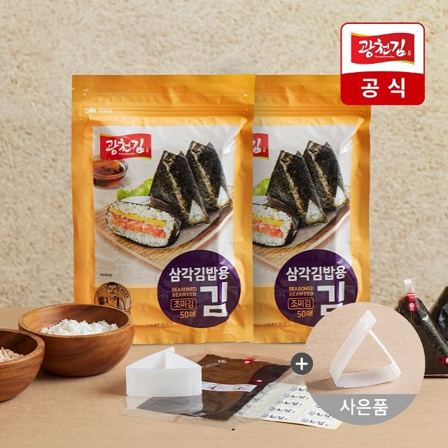 [광천김] 삼각김밥김 조미 100매 + 삼각틀 증정