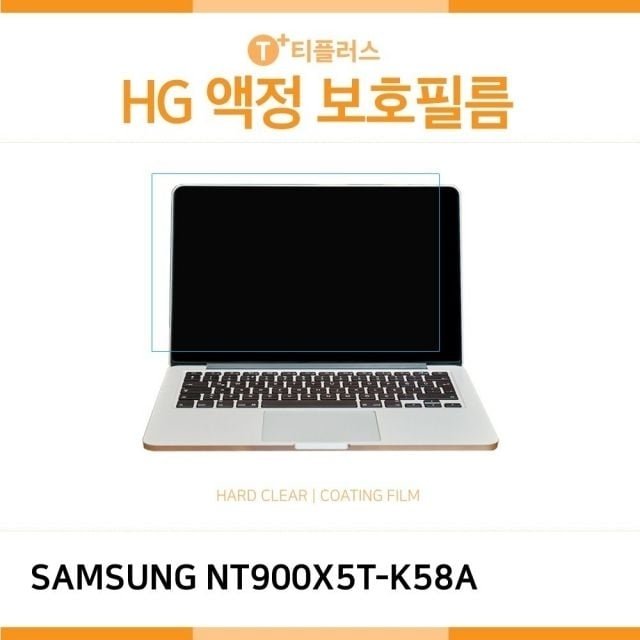 (IT) 삼성 노트북9 Always NT900X5T-K58A 고광택 액정보호필름 (W1814D6)