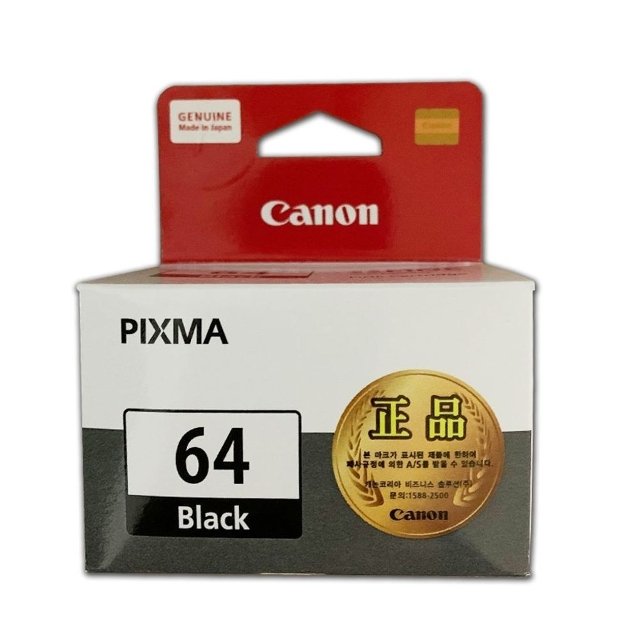 캐논 이코노믹 PIXMA E569S 프린터 정품잉크 검정 (WFI3D6N)