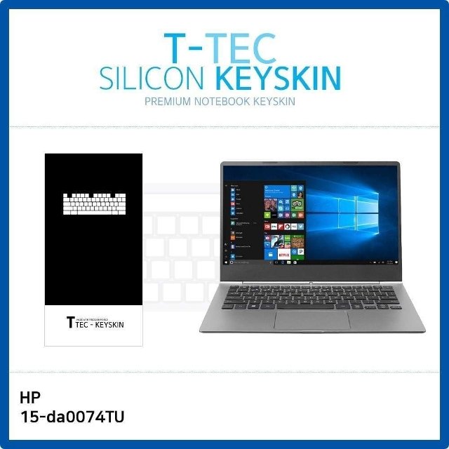 HP 15-da0074TU 키스킨 (W2639BD)