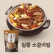 [미트럭스] 일품 소갈비찜 500g x 4팩(2kg)