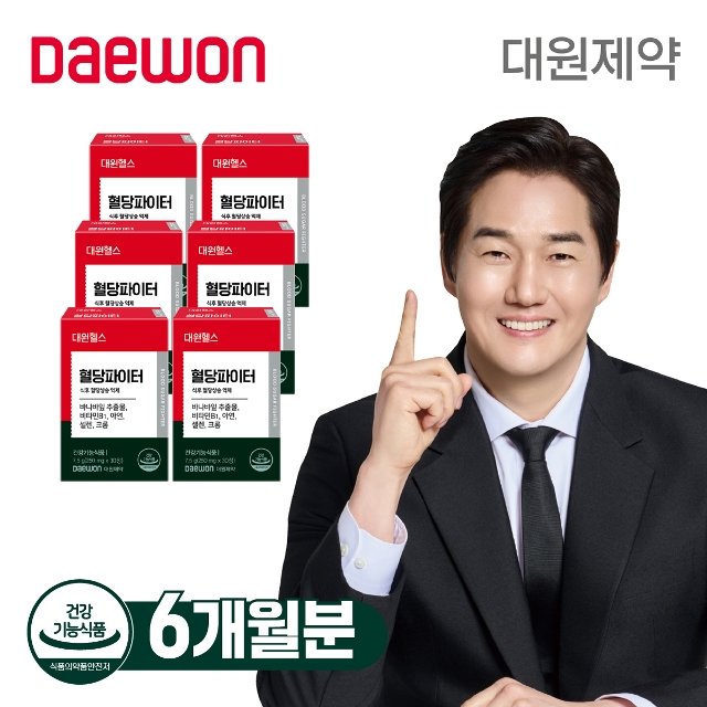 대원제약 혈당파이터 6박스