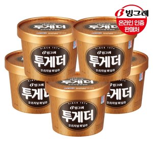 /goods/192/12999192_l.jpg