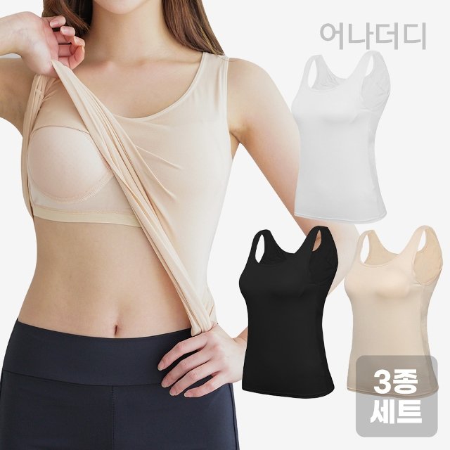 [어나더디] 투인원 모달 베이직 런닝형 캡내장 브라탑 3종세트(블랙+스킨+화이트)