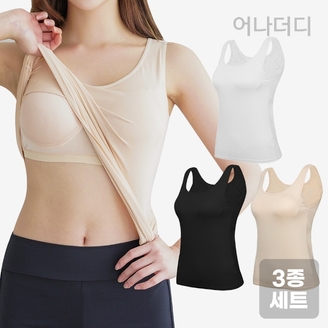 [어나더디] 투인원 모달 베이직 런닝형 캡내장 브라탑 3종세트(블랙+스킨+화이트)