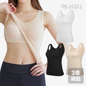 [어나더디] 투인원 모달 베이직 런닝형 캡내장 브라탑 3종세트(블랙+스킨+화이트)