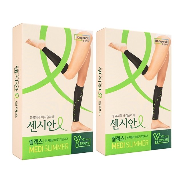 [본사공식] 센시안 릴렉스 (M-L 사이즈, BLACK) 2세트