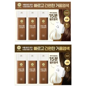 [코스트코]리엔 흑모비책 바로거품 염모제(80g x 3개)